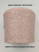  3    () 1138  -     14