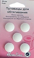 Пуговицы для обтягивания, 18 мм, 5 шт, пластик ш23