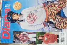 Diana маленькая №1 2012