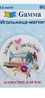 ИГОЛЬНИЦА-МАГНИТ ДЕЛАЮ С ЛЮБОВЬЮ 5,6см Ш8