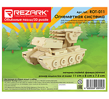   " " / 3D 11x8x7.5  49 .