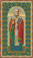 Набор для вышивания бисером Икона "Николай Чудотворец"