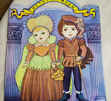 Подарок - Игра "История моды"