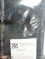 :    "BLITZ"   431/5