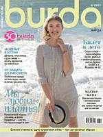 Burda №6 2017
