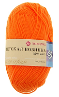 «Детская новинка» 284 оранжевый