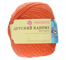 «Пехорка Детский каприз» 284 оранжевый