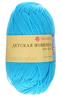 «Детская новинка» 583 бирюза