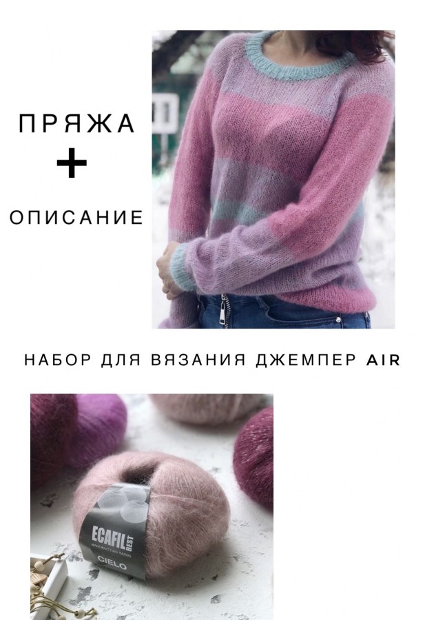 1     Air (9  + )