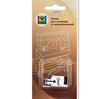 Лапка PF-41 в блистере для пэчворка (с направляющей) Ш2