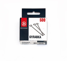 Иглы для закалывания 500шт №ш10