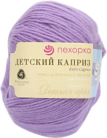 «Детский каприз» 179 фиалка
