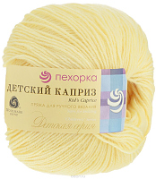 «Детский каприз» 053 св.желтый