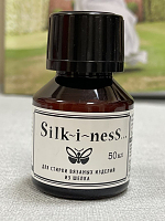  "SILK~I~NESS"     , 50  4